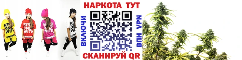 Купить Бошки Шишки  Кокаин  Галлюциногенные грибы  APVP  Метадон  ГАШИШ  Мефедрон  Свободный