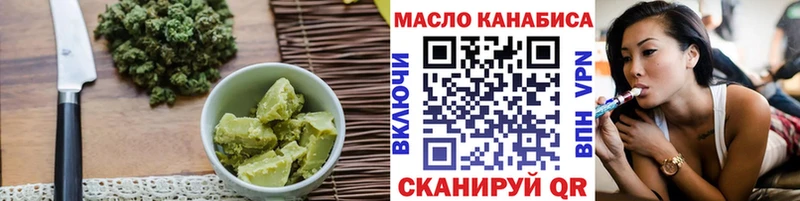 Купить Свободный Печенье с ТГК конопля
