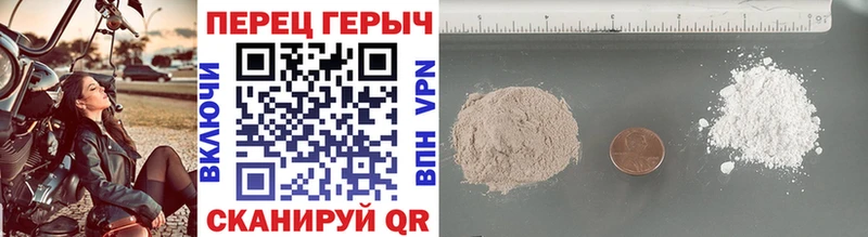 Купить закладки  Свободный  ГЕРОИН Афган 