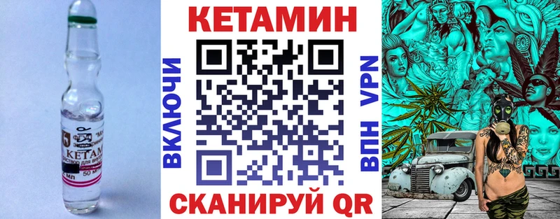 Купить закладки Свободный КЕТАМИН ketamine