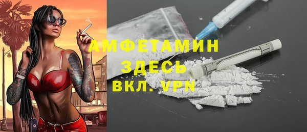 jwh Богородск