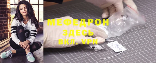 бошки Богородицк