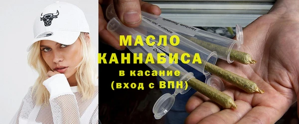 бошки Богородицк