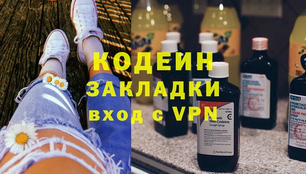 jwh Богородск