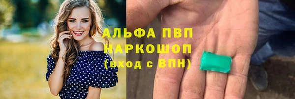 jwh Богородск