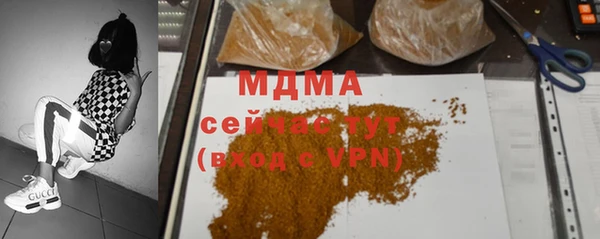 бошки Богородицк