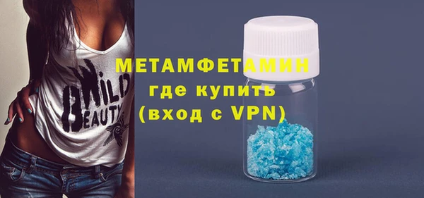 jwh Богородск