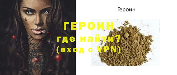 бошки Богородицк