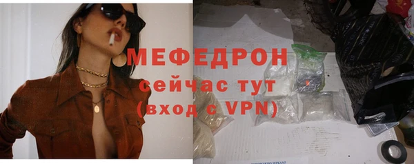 jwh Богородск