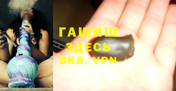 jwh Богородск
