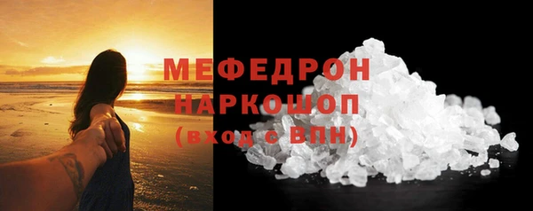 бошки Богородицк