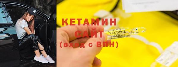 jwh Богородск