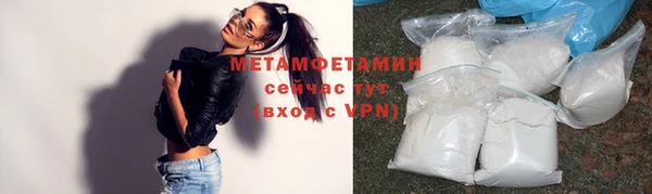 jwh Богородск