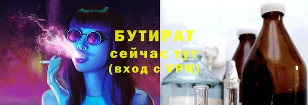 jwh Богородск