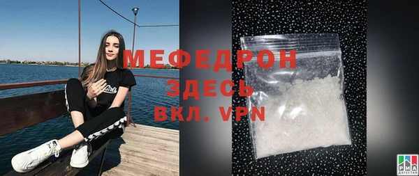 jwh Богородск