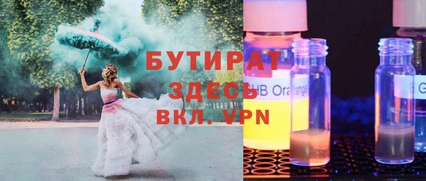 бошки Богородицк