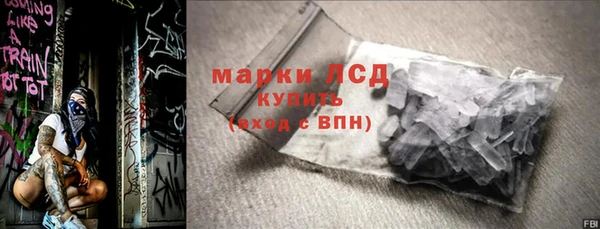 jwh Богородск