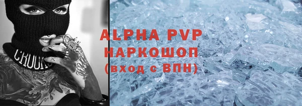 бошки Богородицк