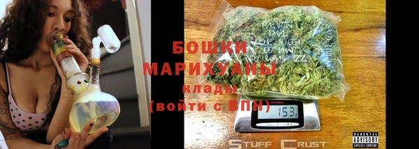 бошки Богородицк