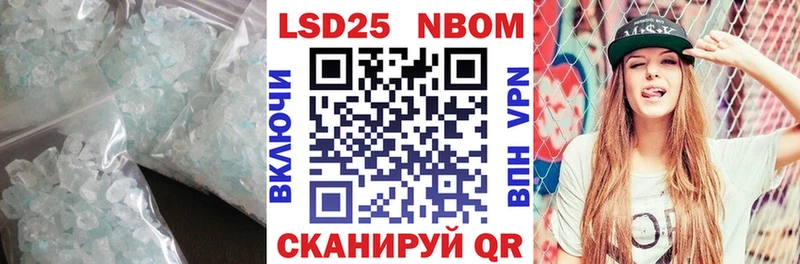 LSD-25 экстази кислота  Купить где  Свободный 