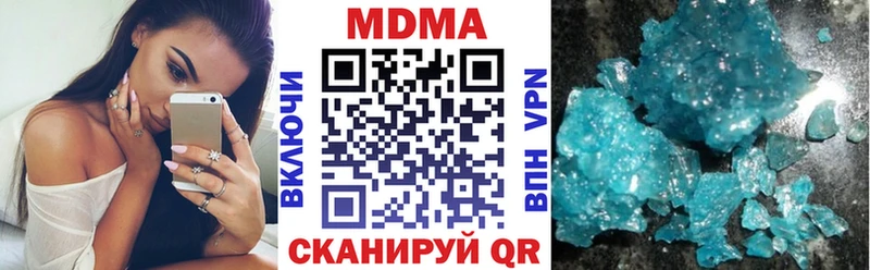 МДМА crystal  Купить  Свободный 