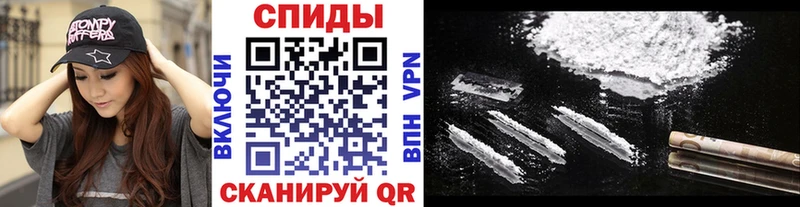 МЕТАМФЕТАМИН мет  Купить закладки  Свободный 