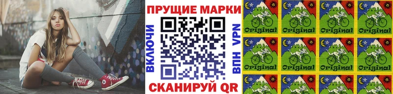 Купить закладки  Свободный  Марки N-bome 1,8мг 