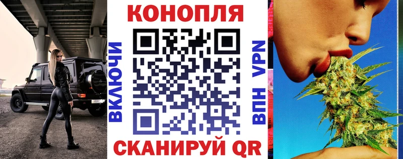 Купить закладки  Свободный  МАРИХУАНА OG Kush 